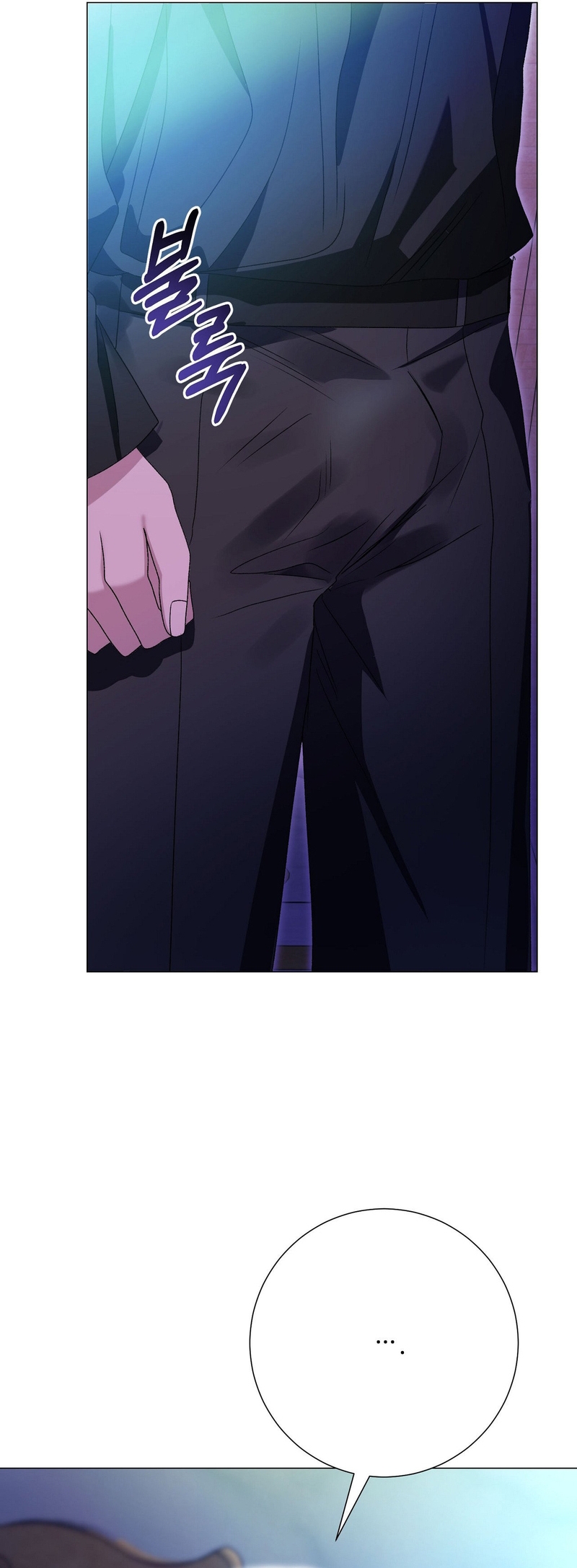 Castillo Salvaje Capítulo 51 - Página 14