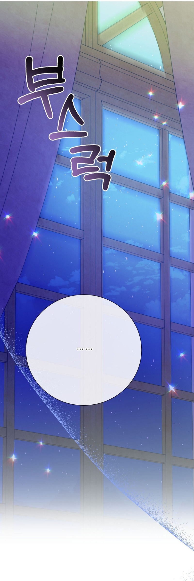 Castillo Salvaje Capítulo 51 - Página 40