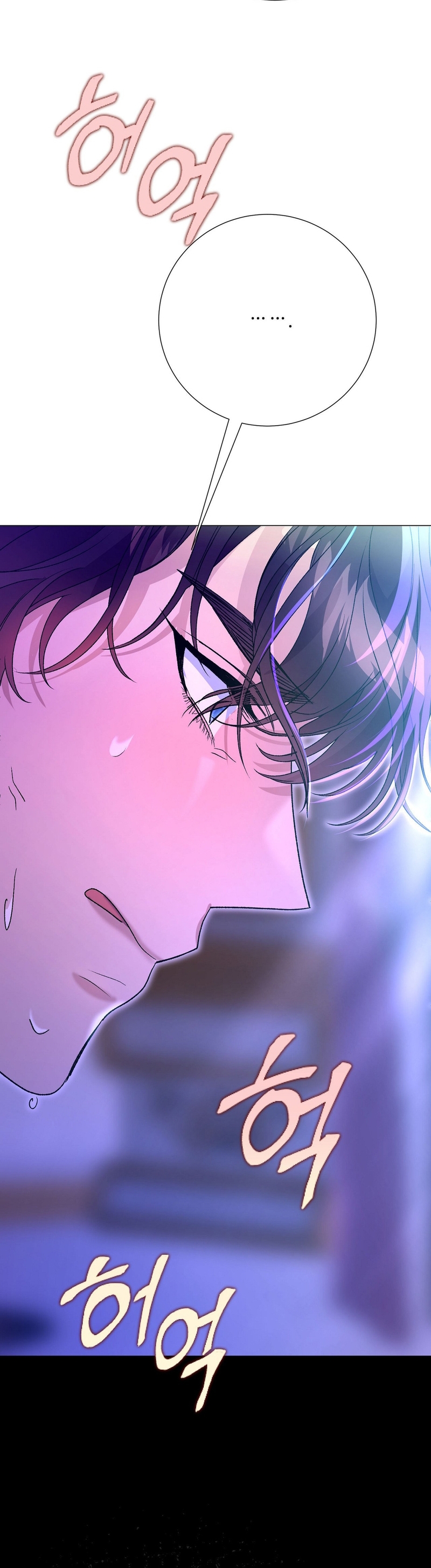 Castillo Salvaje Capítulo 51 - Página 48