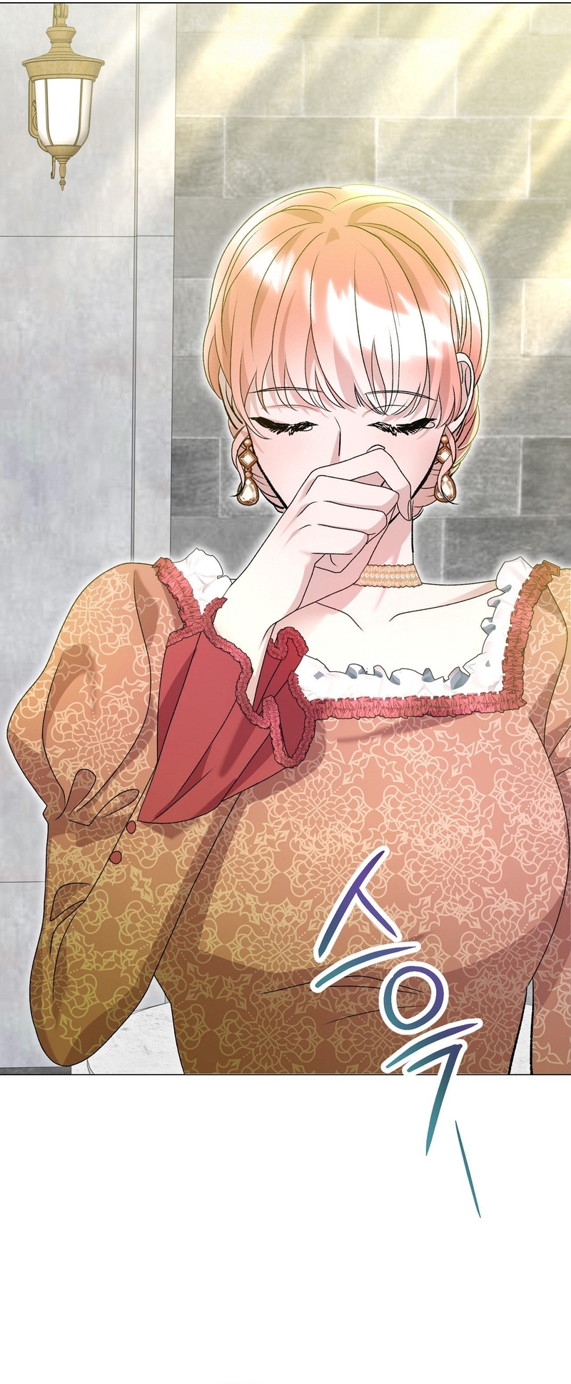 Castillo Salvaje Capítulo 52 - Página 26