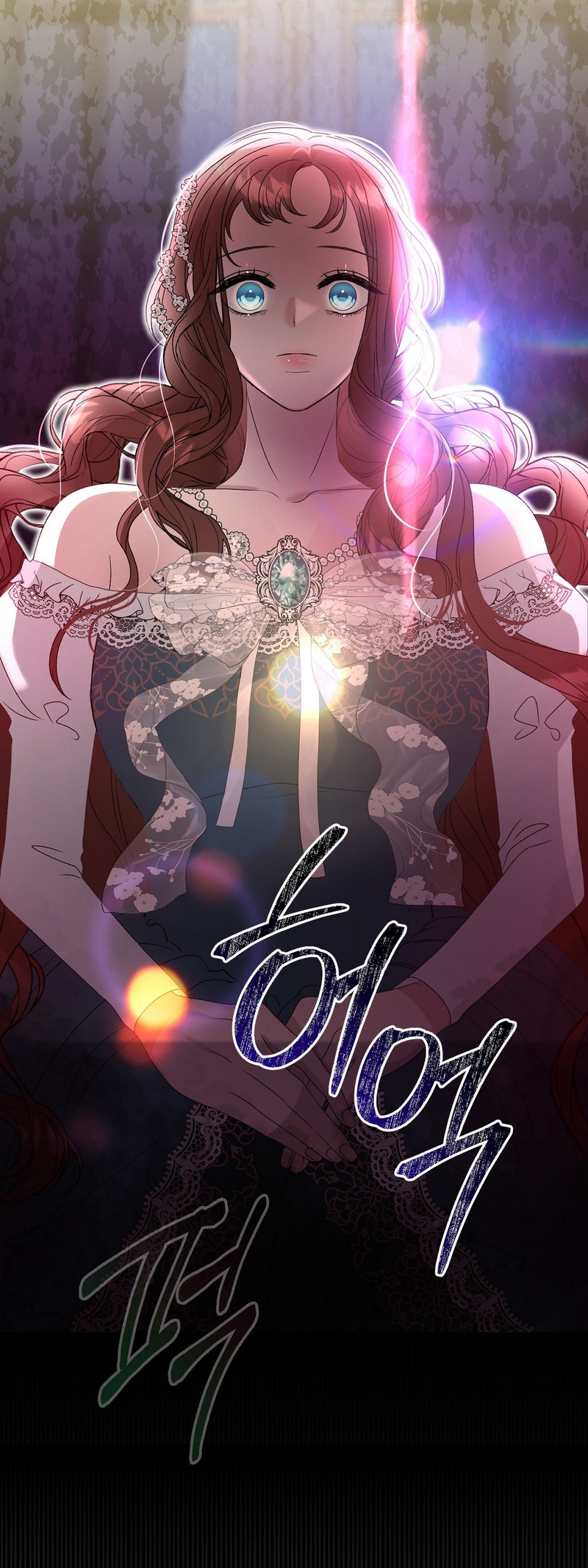 Castillo Salvaje Capítulo 54 - Página 11