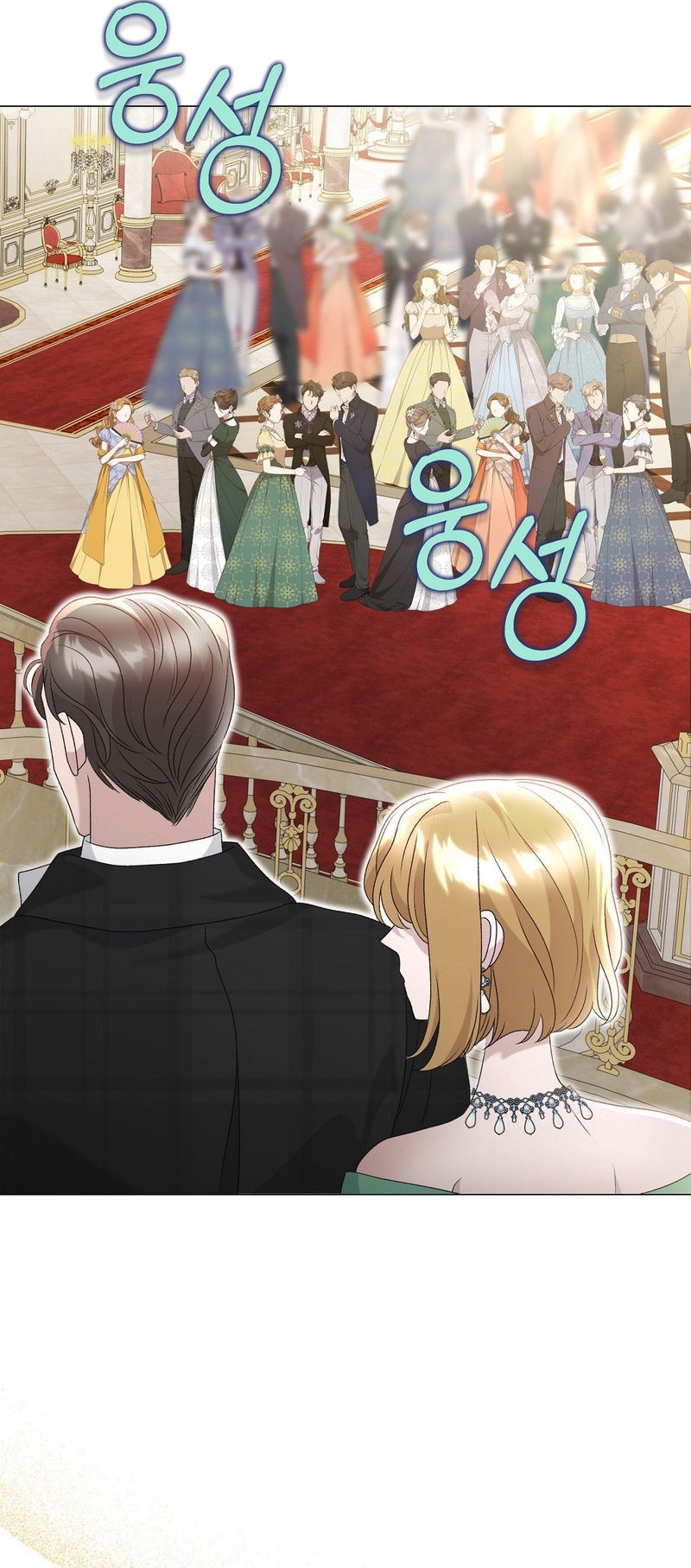 Castillo Salvaje Capítulo 54 - Página 23