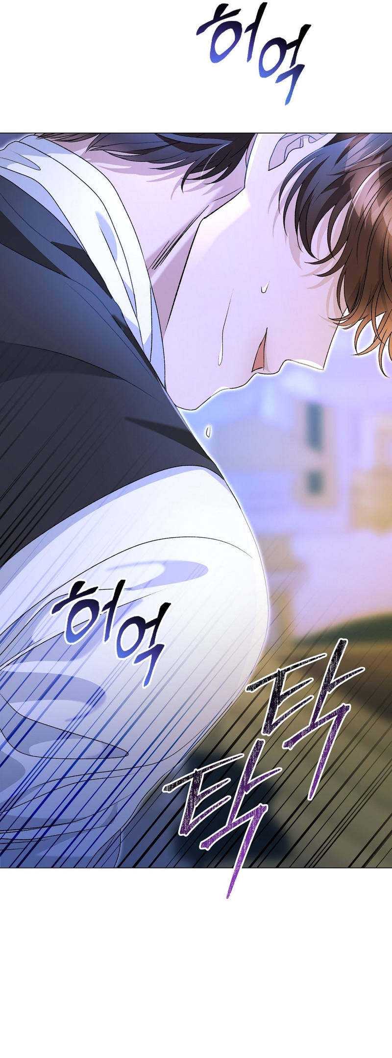 Castillo Salvaje Capítulo 55 - Página 14