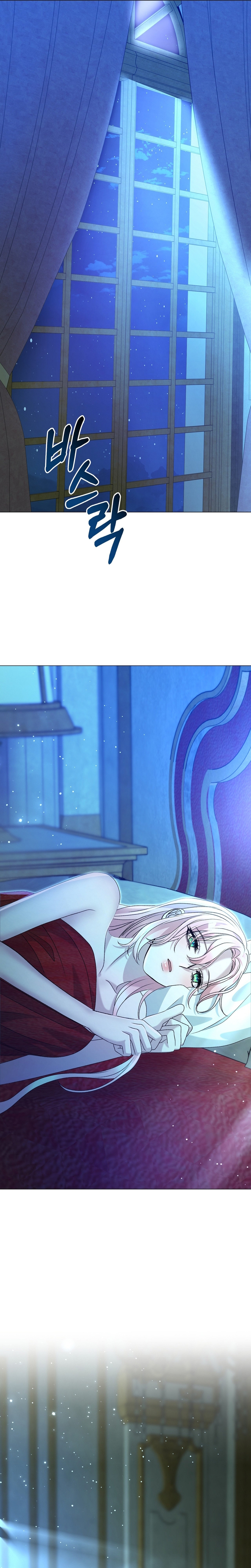 Castillo Salvaje Capítulo 56 - Página 10