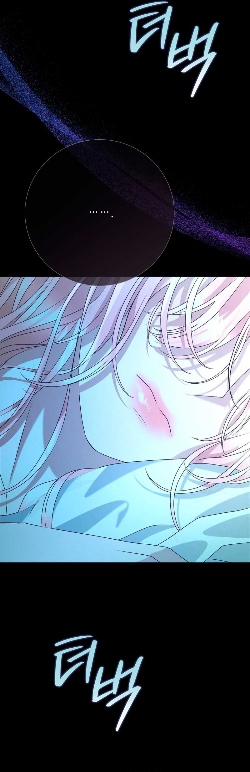 Castillo Salvaje Capítulo 57 - Página 26