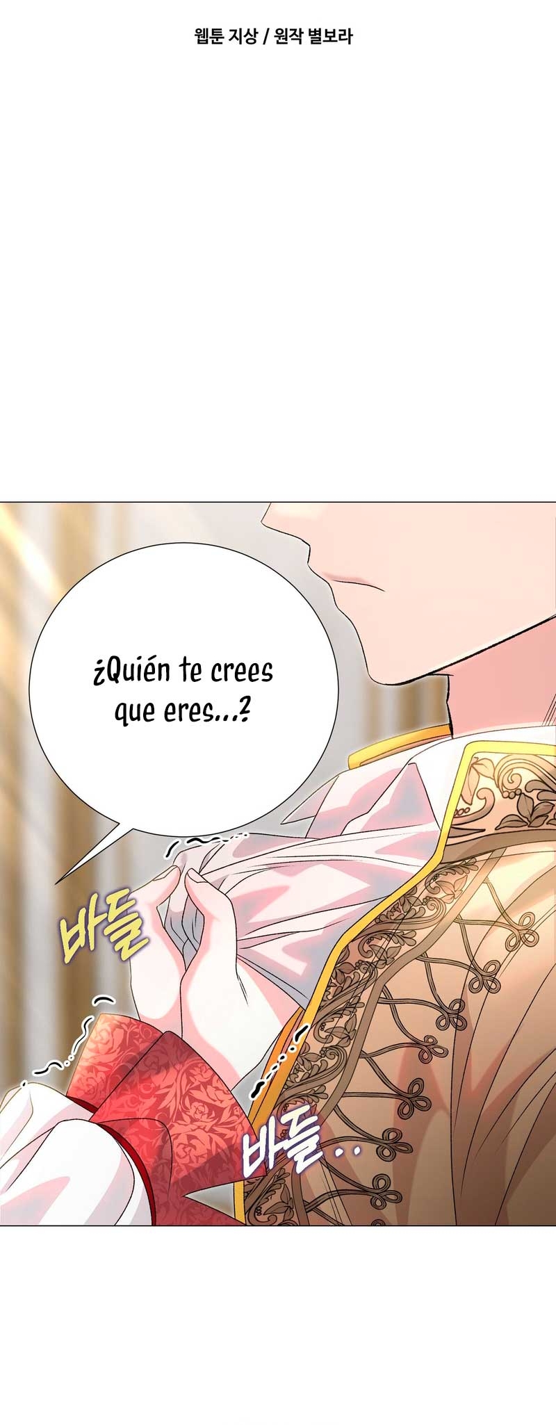 Castillo Salvaje Capítulo 57 - Página 6