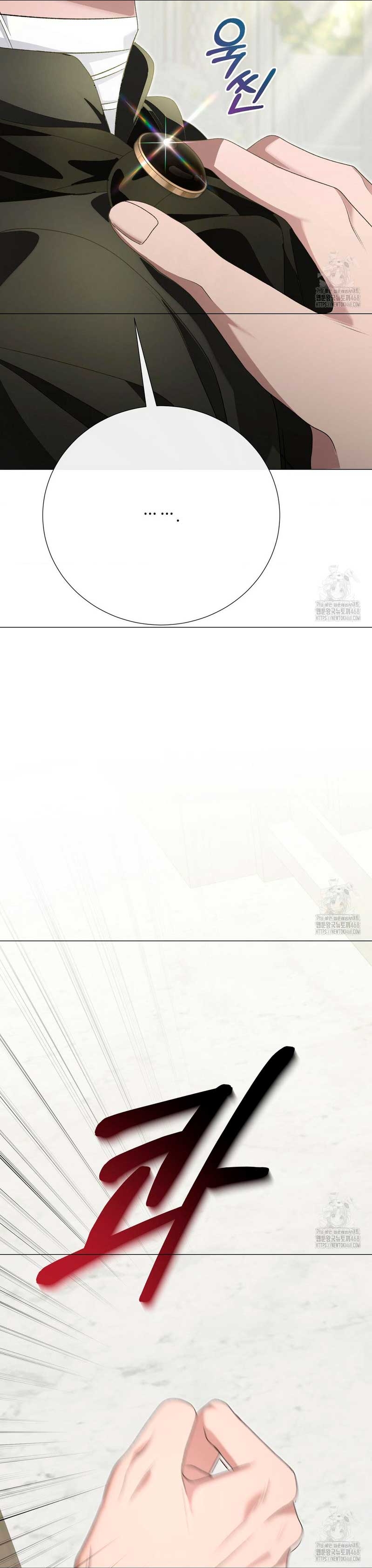 Castillo Salvaje Capítulo 61 - Página 5