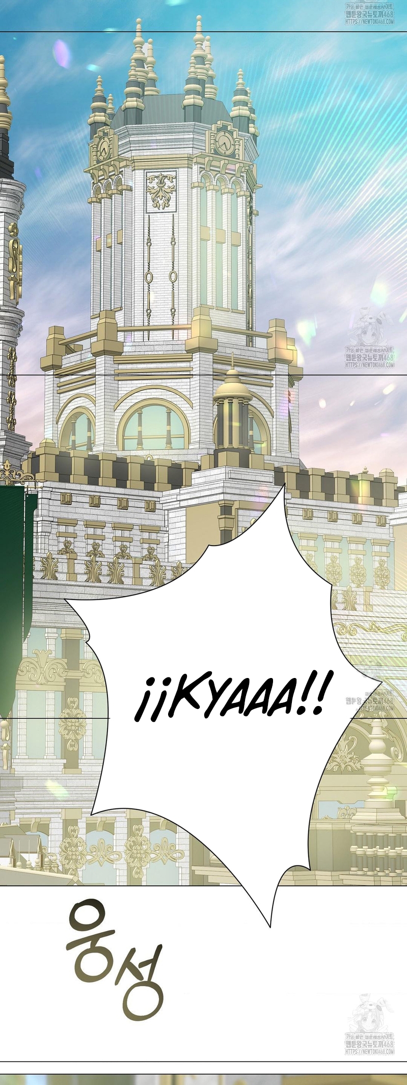 Castillo Salvaje Capítulo 63 - Página 18