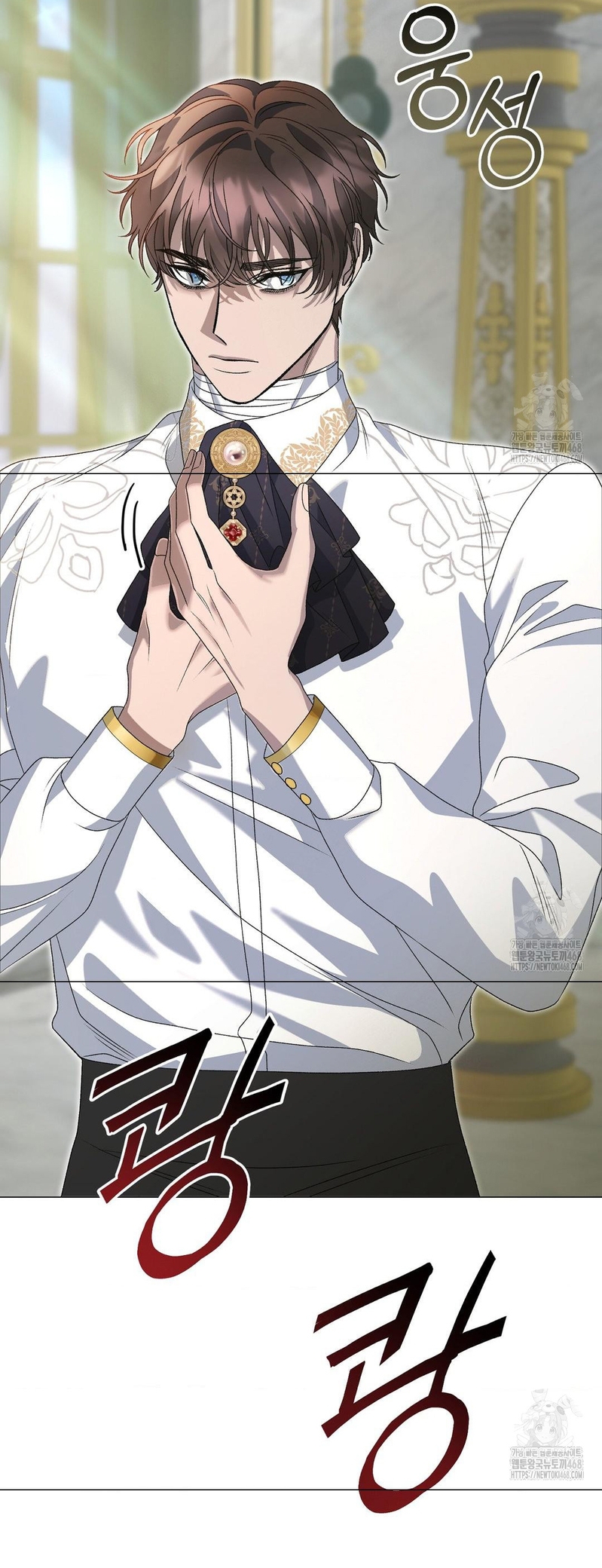 Castillo Salvaje Capítulo 63 - Página 19