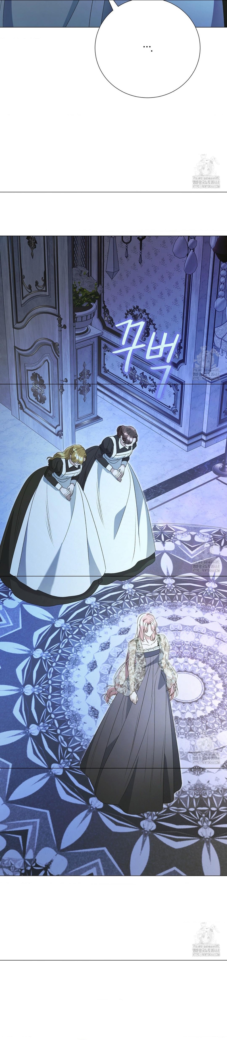 Castillo Salvaje Capítulo 63 - Página 5