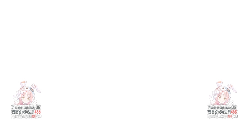 Castillo Salvaje Capítulo 66 - Página 62