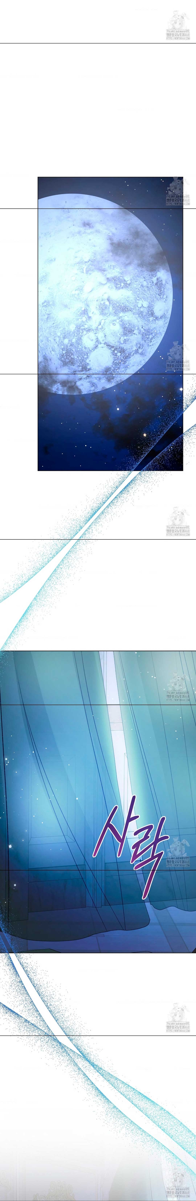 Castillo Salvaje Capítulo 67 - Página 41