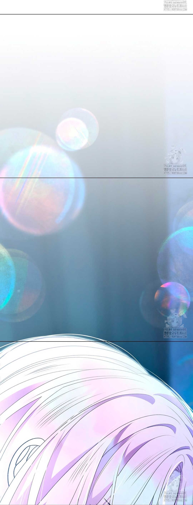 Castillo Salvaje Capítulo 67 - Página 47