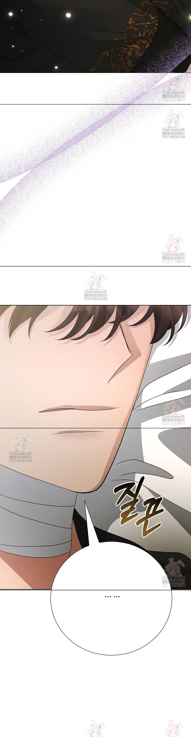 Castillo Salvaje Capítulo 68 - Página 13