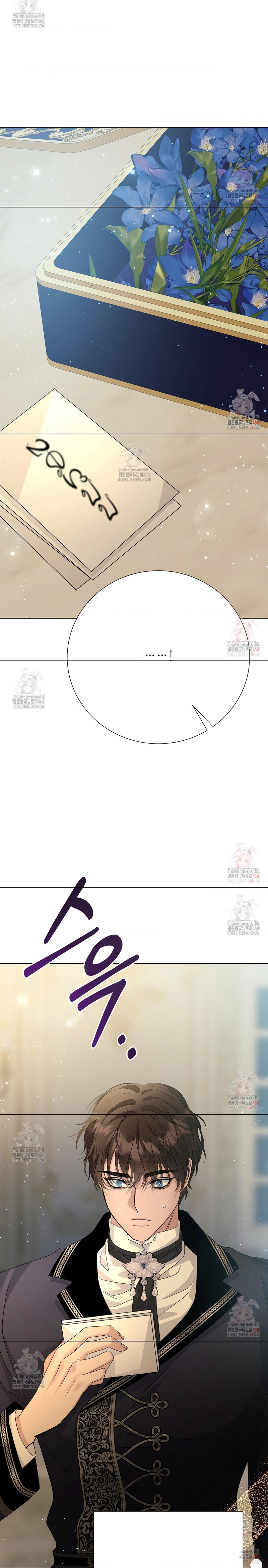 Castillo Salvaje Capítulo 69 - Página 13