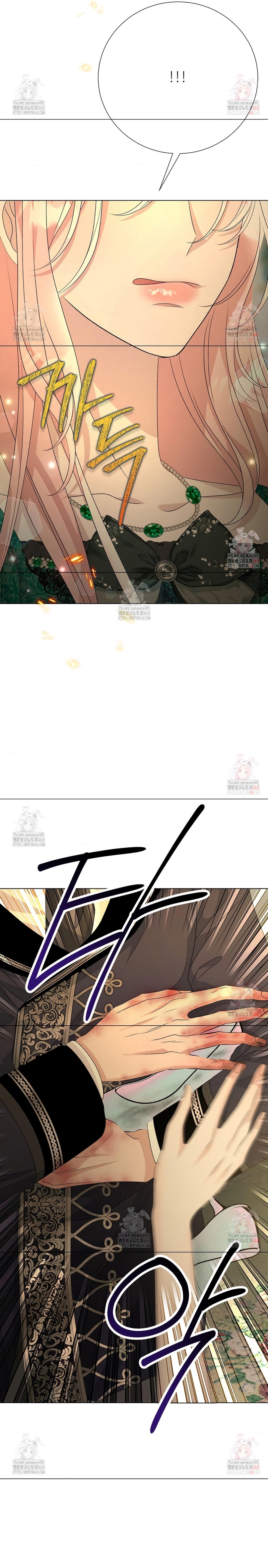 Castillo Salvaje Capítulo 69 - Página 21