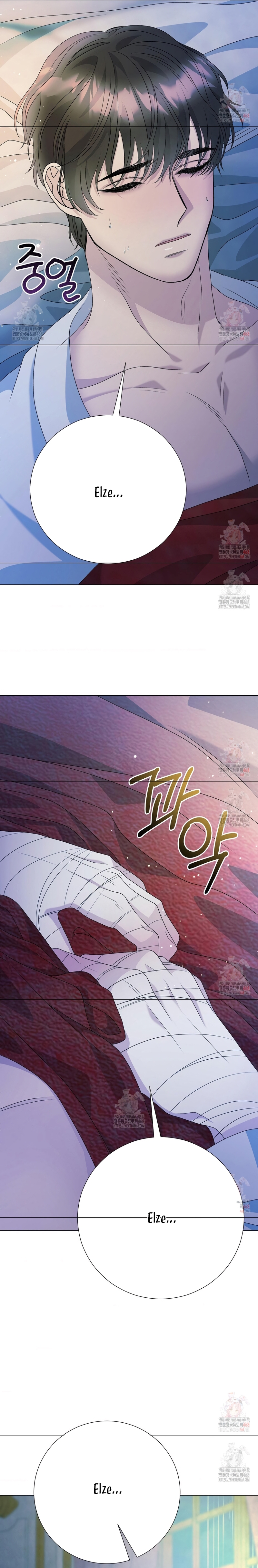 Castillo Salvaje Capítulo 69 - Página 35