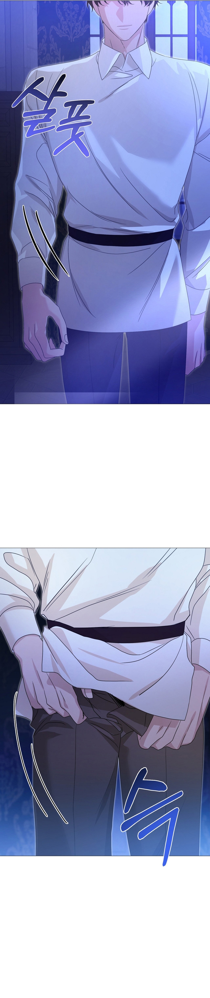 Castillo Salvaje Capítulo 7 - Página 51