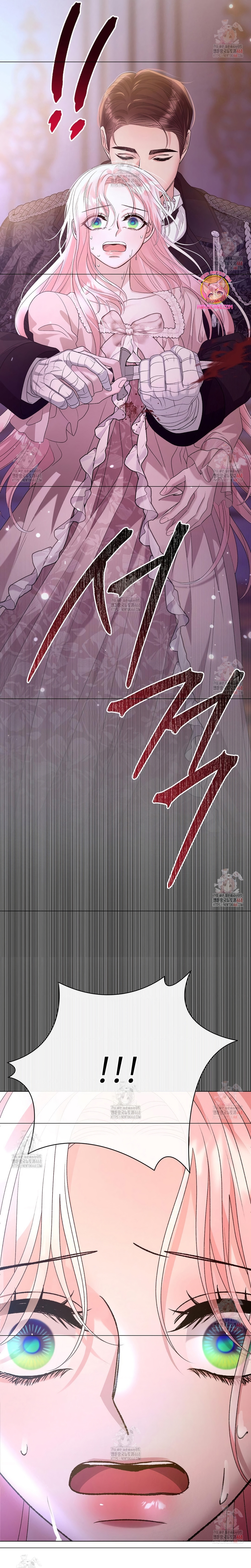 Castillo Salvaje Capítulo 71 - Página 23