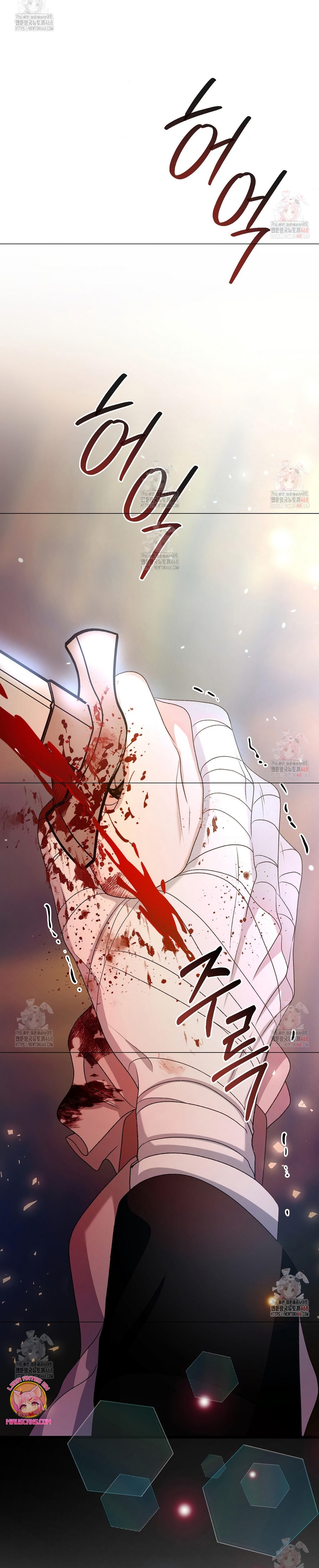 Castillo Salvaje Capítulo 71 - Página 24