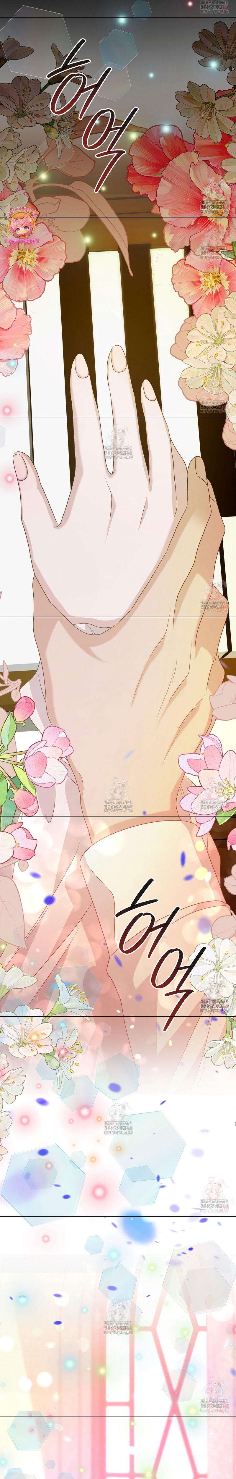 Castillo Salvaje Capítulo 71 - Página 25