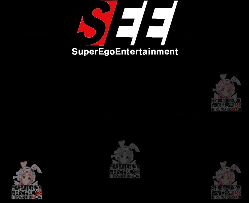 Castillo Salvaje Capítulo 71 - Página 49