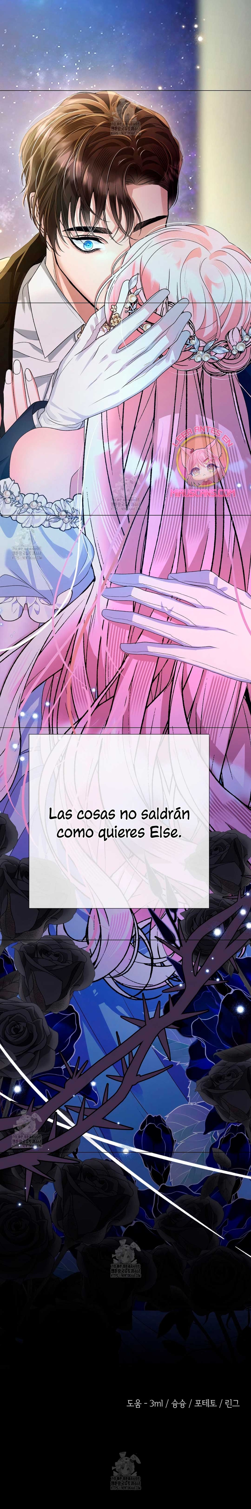 Castillo Salvaje Capítulo 74 - Página 47