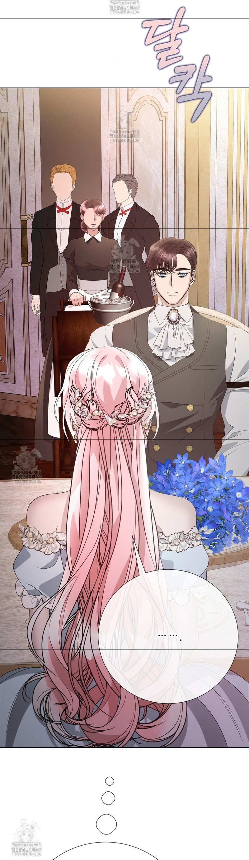 Castillo Salvaje Capítulo 75 - Página 19