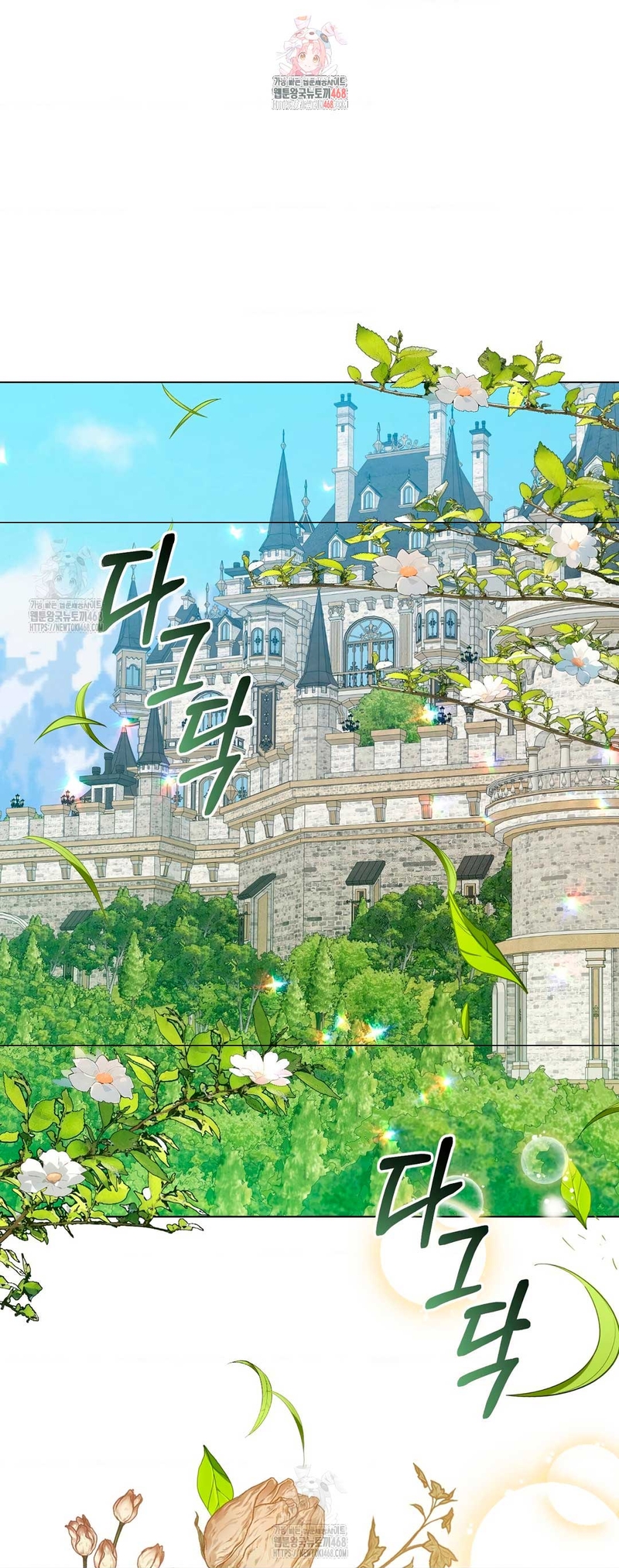 Castillo Salvaje Capítulo 77 - Página 3