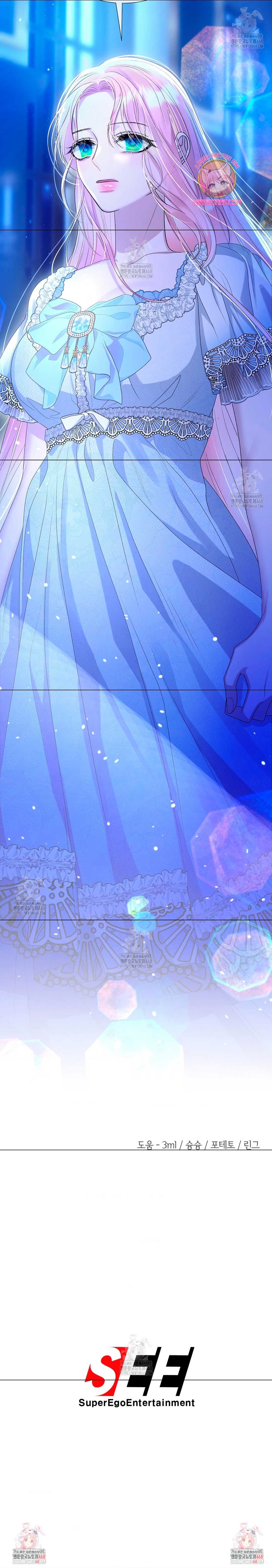 Castillo Salvaje Capítulo 77 - Página 46