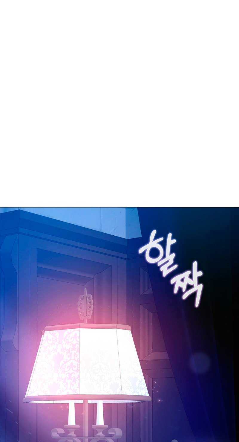 Castillo Salvaje Capítulo 8 - Página 3