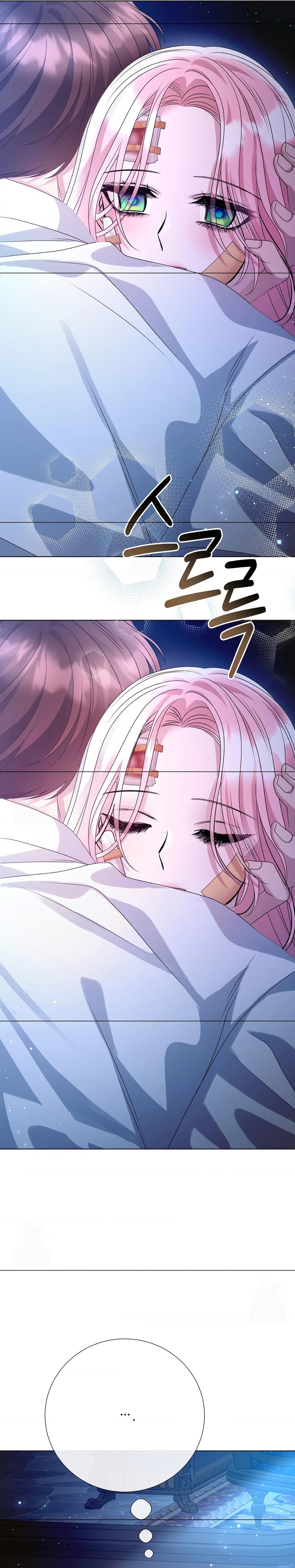 Castillo Salvaje Capítulo 81 - Página 18