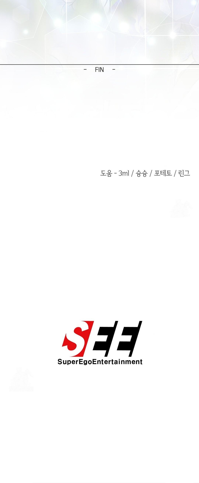 Castillo Salvaje Capítulo 83 - Página 61