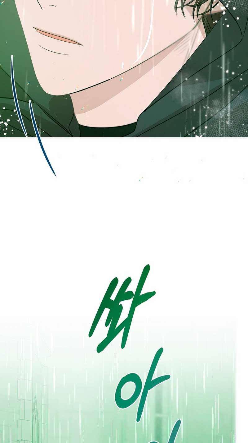 Castillo Salvaje Capítulo 9 - Página 118