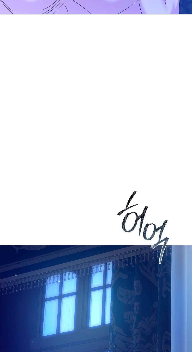 Castillo Salvaje Capítulo 9 - Página 93