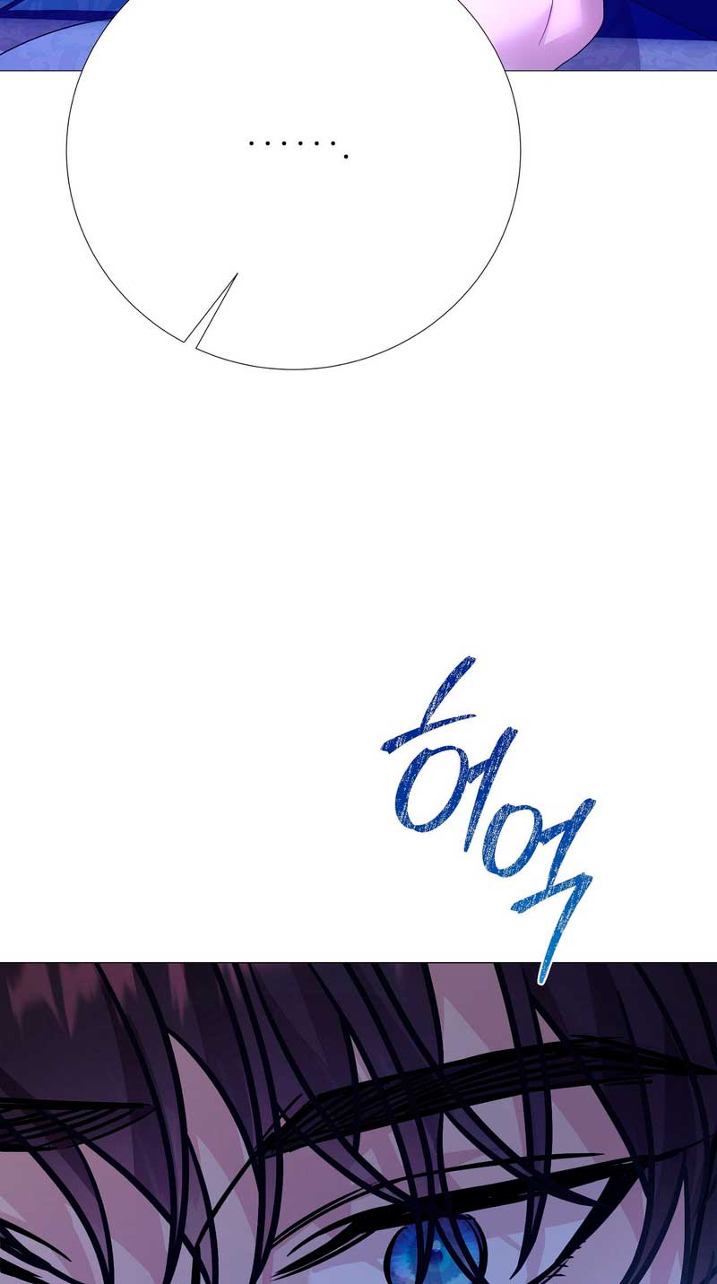 Castillo Salvaje Capítulo 9 - Página 96