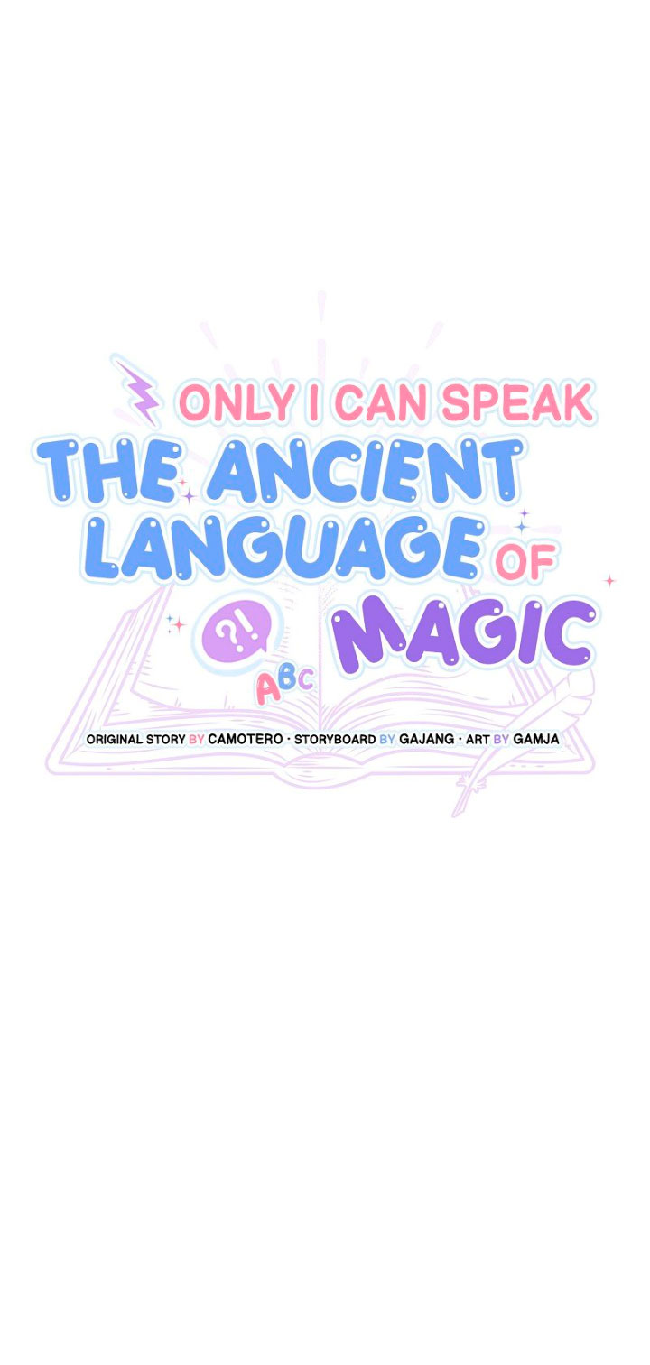 Sólo yo puedo hablar el antiguo lenguaje de la magia Capítulo 17 - Página 10