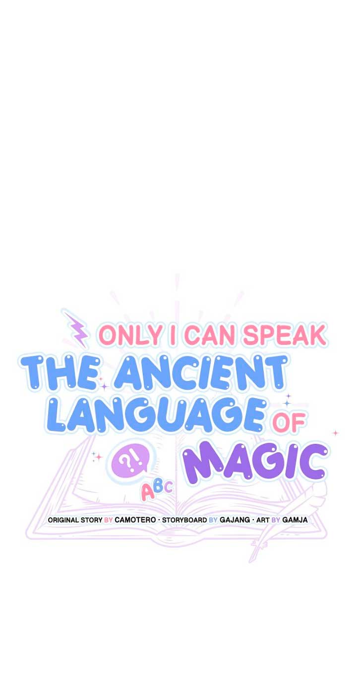 Sólo yo puedo hablar el antiguo lenguaje de la magia Capítulo 19 - Página 10