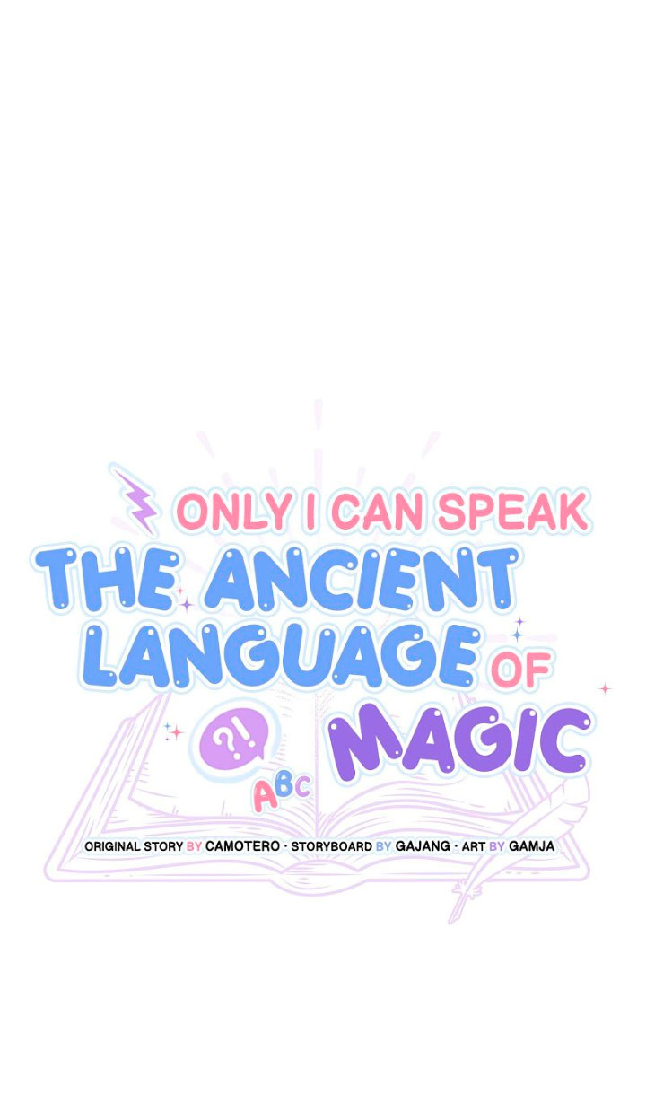 Sólo yo puedo hablar el antiguo lenguaje de la magia Capítulo 32 - Página 13