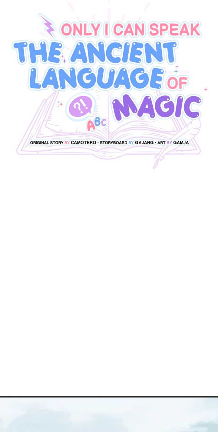 Sólo yo puedo hablar el antiguo lenguaje de la magia Capítulo 37 - Página 12