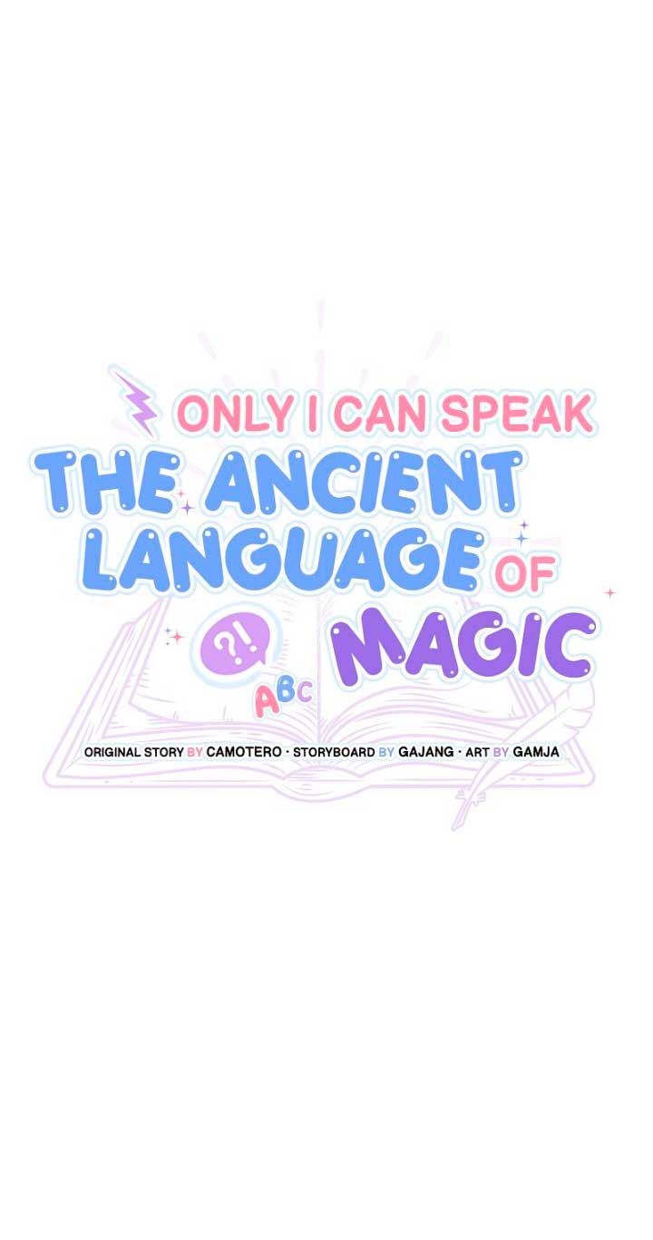 Sólo yo puedo hablar el antiguo lenguaje de la magia Capítulo 4 - Página 18