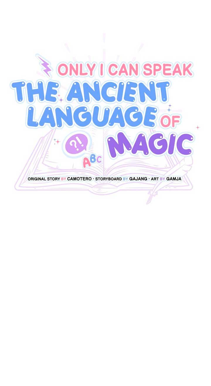 Sólo yo puedo hablar el antiguo lenguaje de la magia Capítulo 5 - Página 27