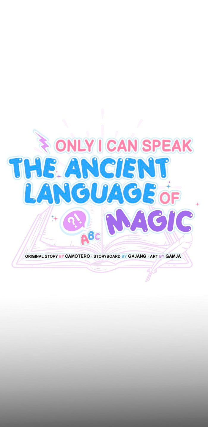 Sólo yo puedo hablar el antiguo lenguaje de la magia Capítulo 51 - Página 23