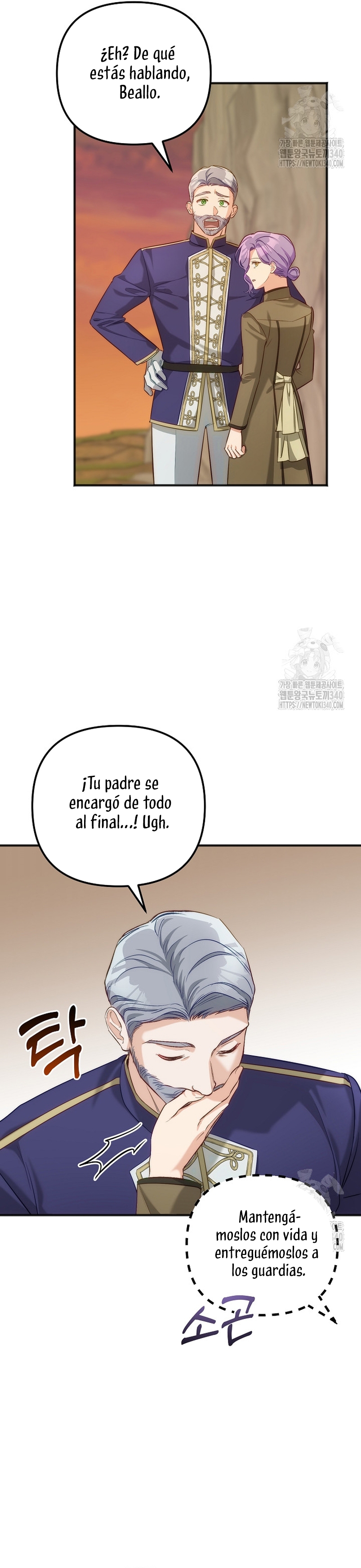 Sólo yo puedo hablar el antiguo lenguaje de la magia Capítulo 57 - Página 19