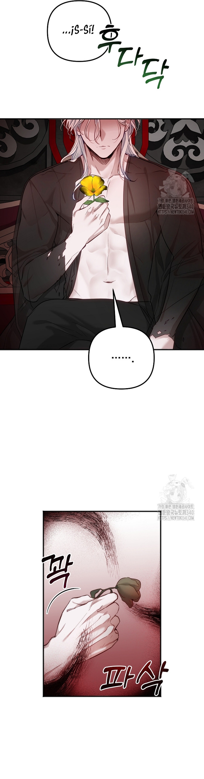 Sólo yo puedo hablar el antiguo lenguaje de la magia Capítulo 57 - Página 39