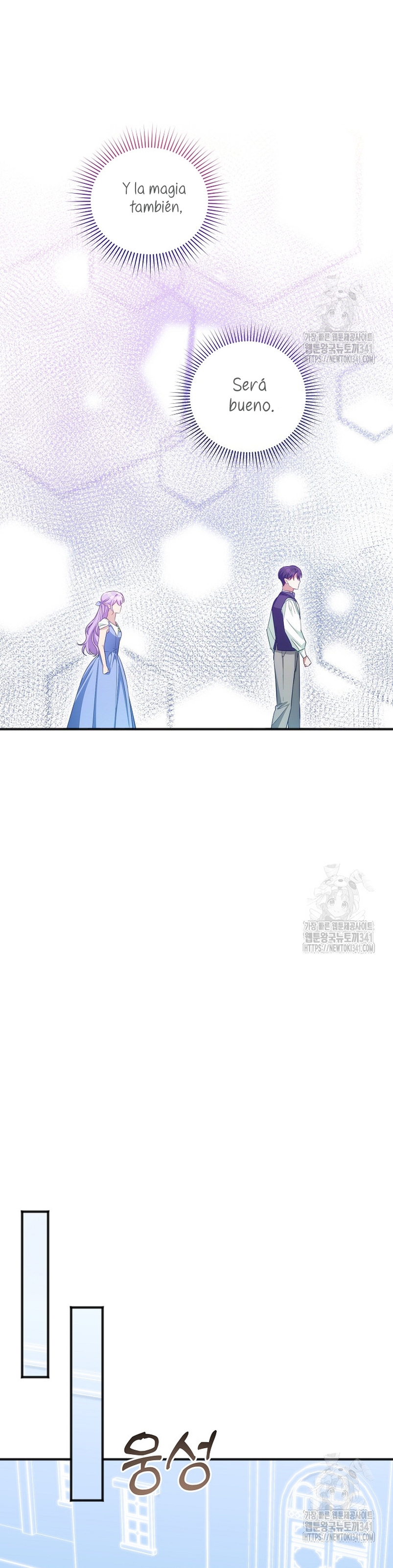 Sólo yo puedo hablar el antiguo lenguaje de la magia Capítulo 58 - Página 15