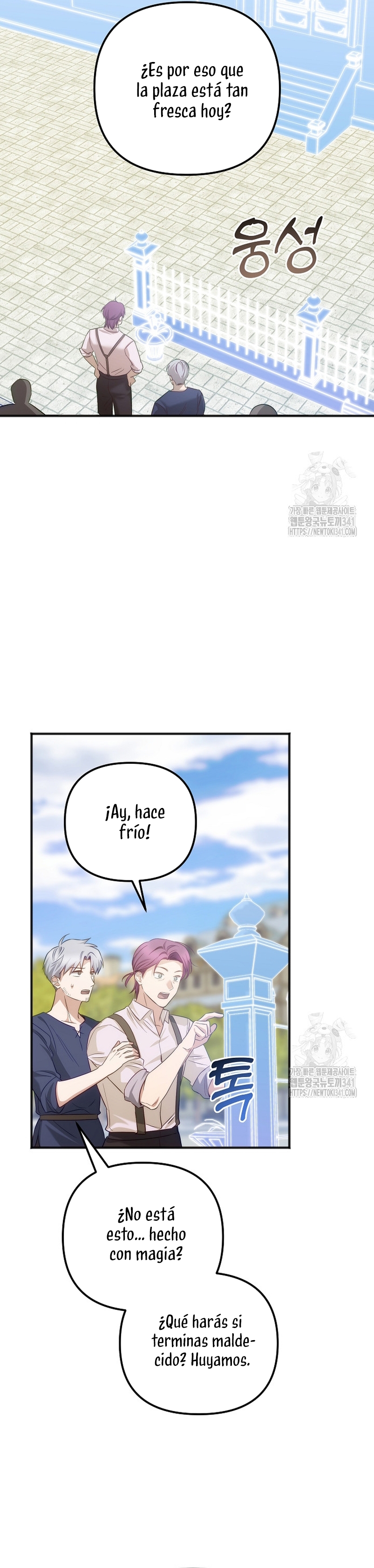 Sólo yo puedo hablar el antiguo lenguaje de la magia Capítulo 58 - Página 16