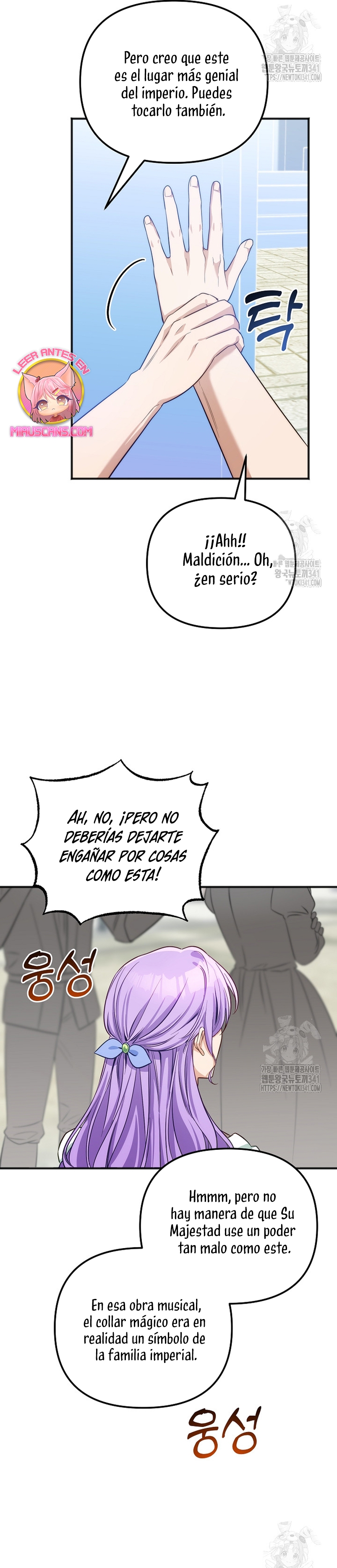 Sólo yo puedo hablar el antiguo lenguaje de la magia Capítulo 58 - Página 17