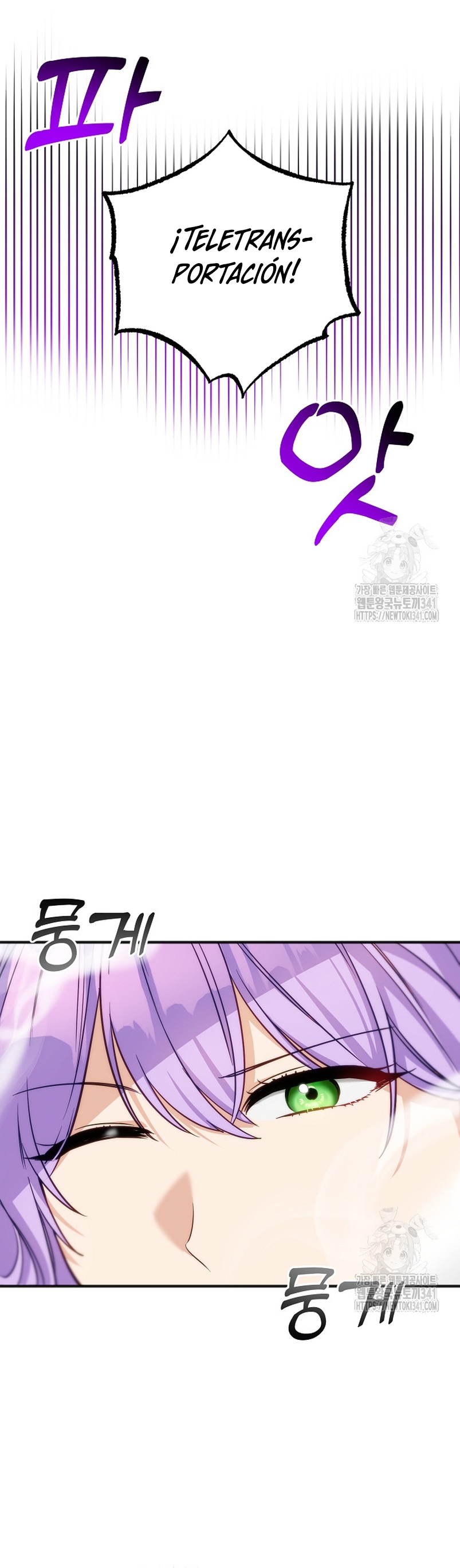 Sólo yo puedo hablar el antiguo lenguaje de la magia Capítulo 58 - Página 27