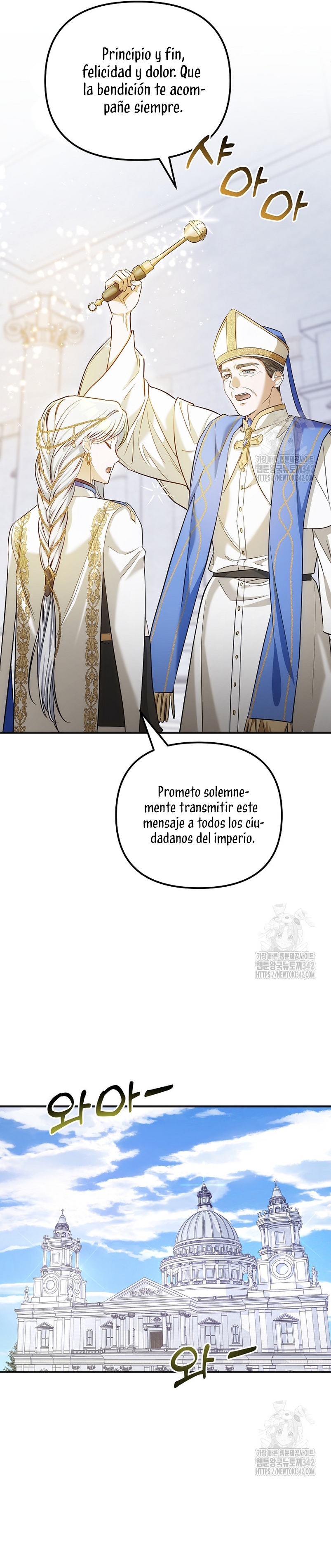 Sólo yo puedo hablar el antiguo lenguaje de la magia Capítulo 59 - Página 10